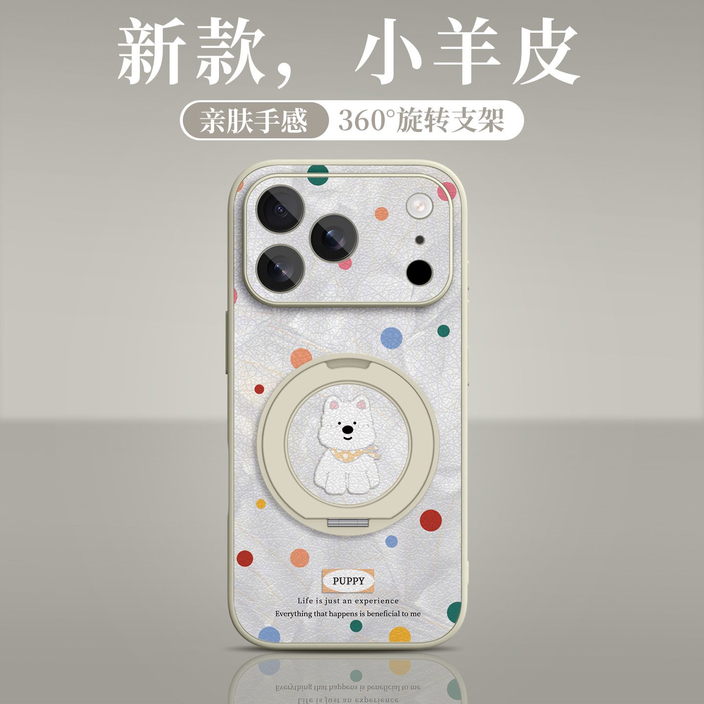 适用苹果18promax手机壳iphone18pro新款1卡通简约16波点15可爱的14西高地13手提挂绳防摔12女小羊皮air爆款