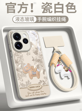 适用opporeno15手机壳新款reno14pro保护套13高端马年12防摔带挂绳11全包10镜头9超好看独特oppo系列8pro十女