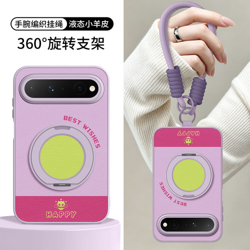 阔直板旋转支架小羊皮壳