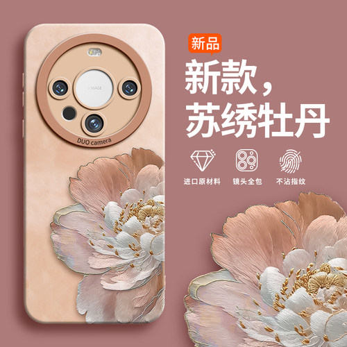 新款上市华为mate系列硅胶壳