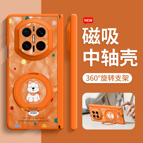 适用华为matex7手机壳matex7典藏版折叠屏保护壳matex6新款女刺绣huawei高颜值的matex5的旋转支架带挂绳防摔
