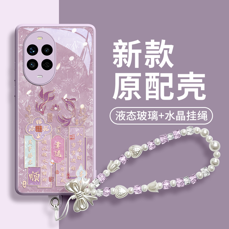 新款上市华为系列玻璃壳