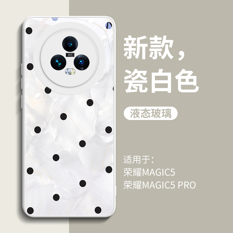 新款上市荣耀系列玻璃壳