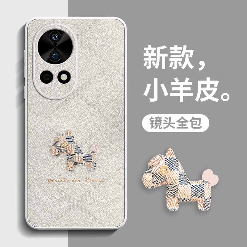 新款上市华为nova系列贴皮壳