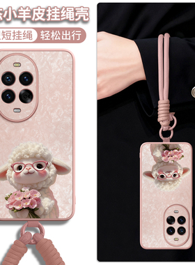 适用华为nova15手机壳2026新款nova14马年保护套nova13全包防摔11带挂绳12pro高端小羊皮ultra高级女10小众款