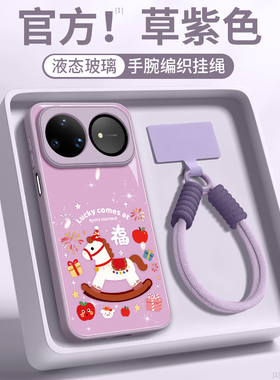 适用华为nova14手机壳新款nova15pro高级感女12ultra带挂绳nova13全包防摔11马年超好看nova系列10保护套9pro