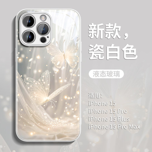 新款上市全新升级彩绘玻璃壳