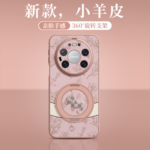 复古小马适用华为mate系列手机壳