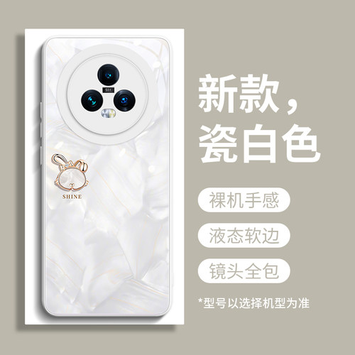 新款上市多色彩绘玻璃壳