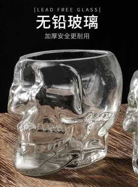 骷髅头酒杯 威士忌杯烈酒杯 水晶杯伏特加酒具威士忌杯