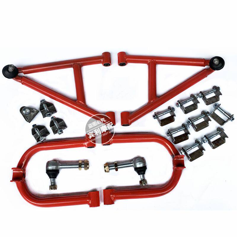 改装四轮龙鼎大悍马四驱沙滩车卡丁车配件前悬挂 摇臂 吊耳带球头