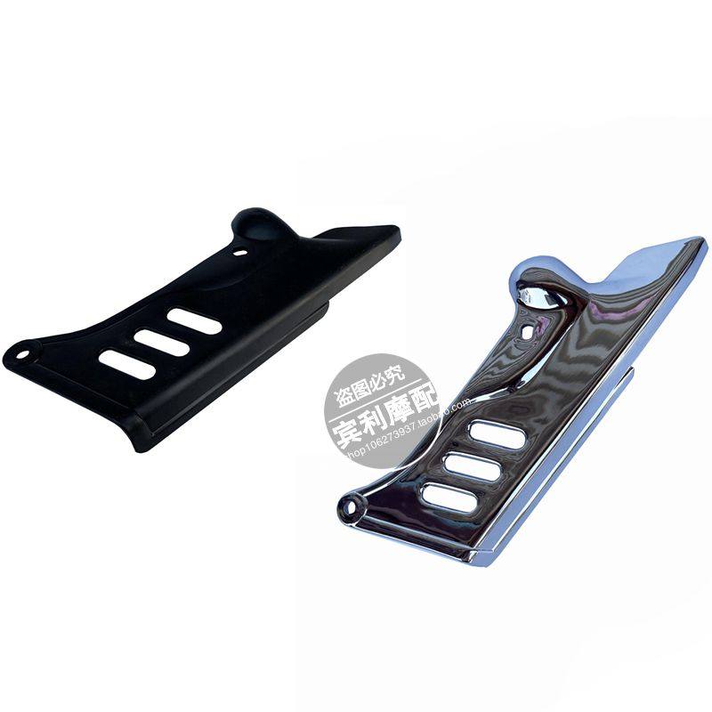 电镀色链条罩 塑料镀铬小猴子摩托车z50 a50金城猴子改装后叉配件