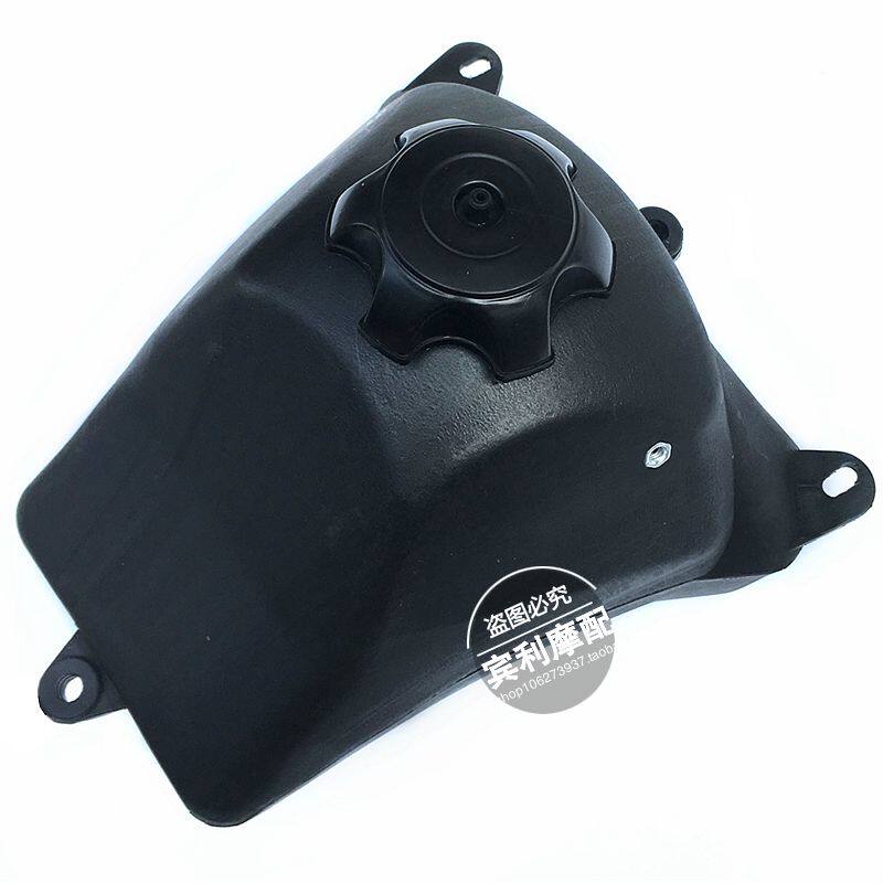 阿波罗越野摩托车改装配件 110-125CC小高赛仿川崎塑料油箱油壶盖