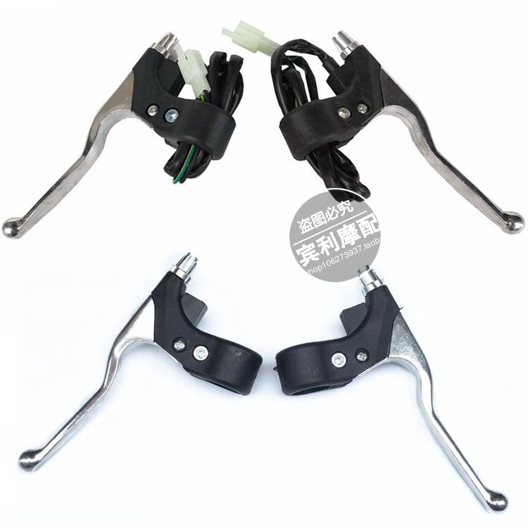 迷你摩托车配件刹车把手刹把