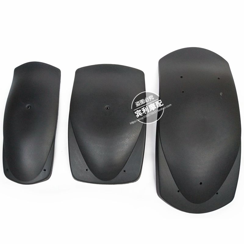 四轮卡丁车配件 改装摩托车前后挡泥板 倒三轮沙滩车 挡水泥瓦板
