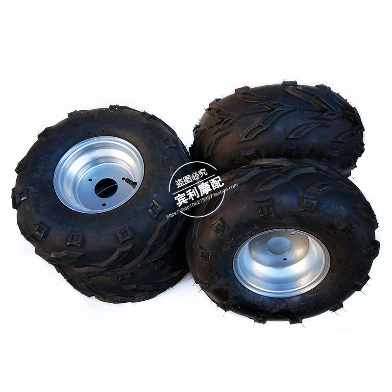 越野摩托车配件小公牛沙滩车7寸轮胎带轮毂一套4个16X8-7真空轮胎