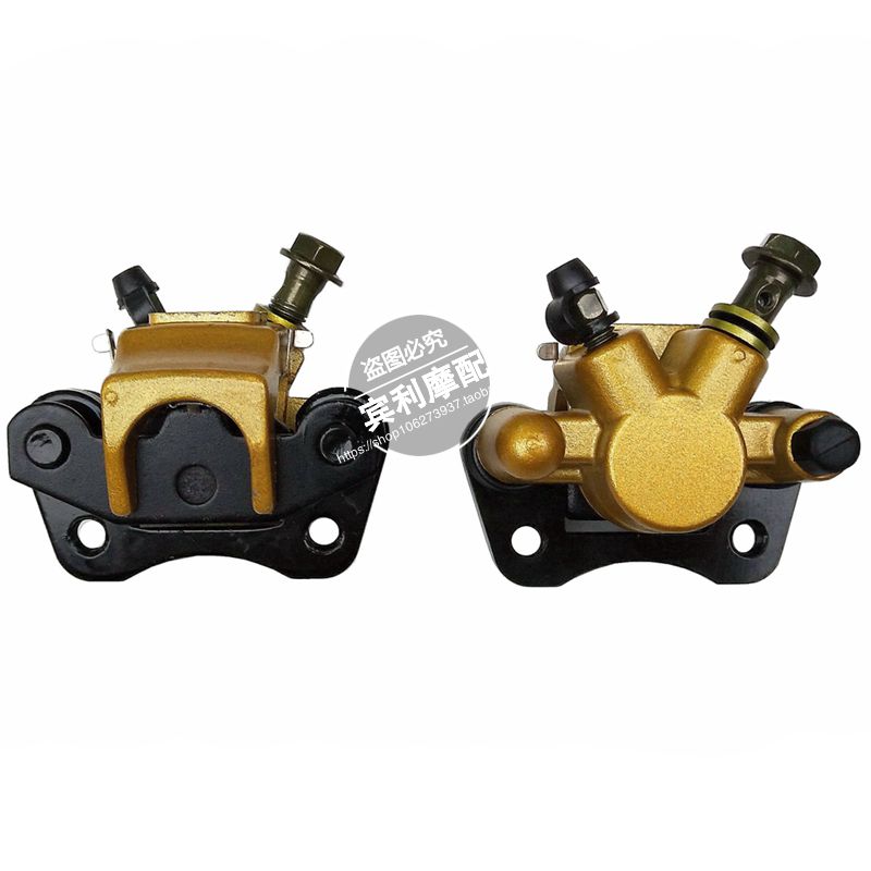 改装四轮配件 ATV沙滩车小公牛悍马火星前碟刹车下泵 刹车泵卡钳