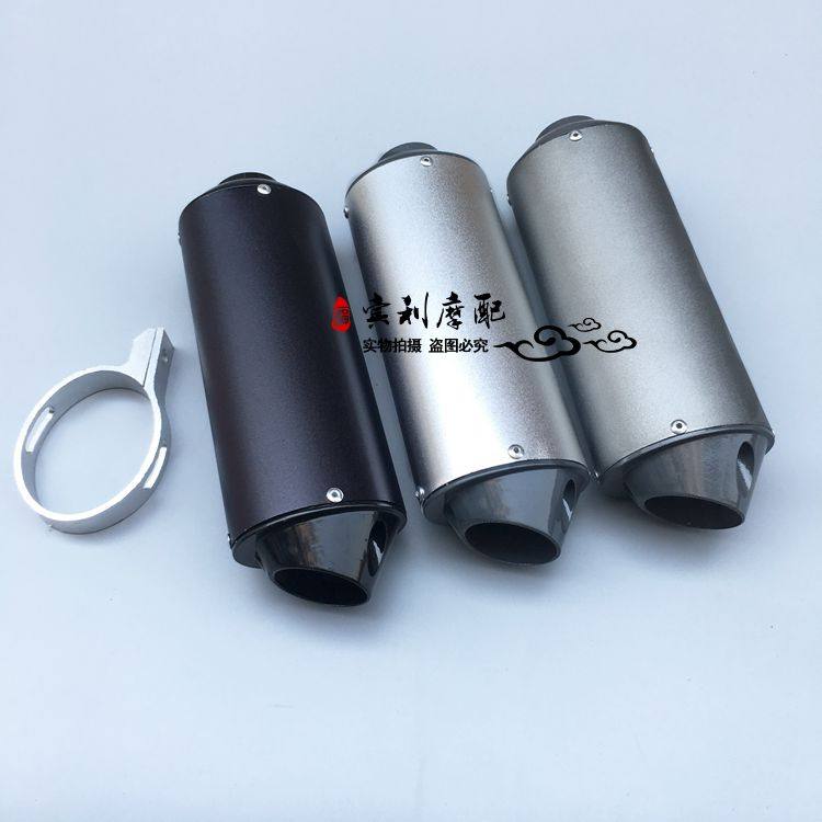 越野摩托车配件 川崎波速尔PH08华洋160鱼嘴排气管排气筒尾段