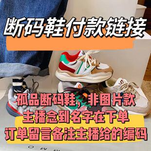 包头凉鞋