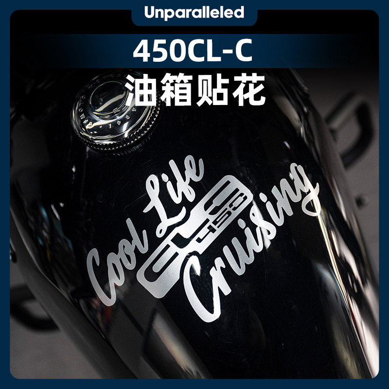 春风450CLC拉花油箱字母贴纸