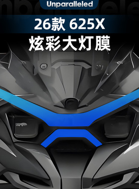 适用于26款凯越625X配件大灯炫彩改色贴花贴膜改装件车身保护贴纸