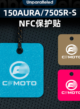 适用于春风150AURA/750SR-SNFC卡装饰防水贴纸贴膜拉花改装配件
