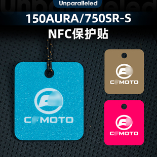 适用于春风150AURA/750SR-SNFC卡装饰防水贴纸贴膜拉花改装配件