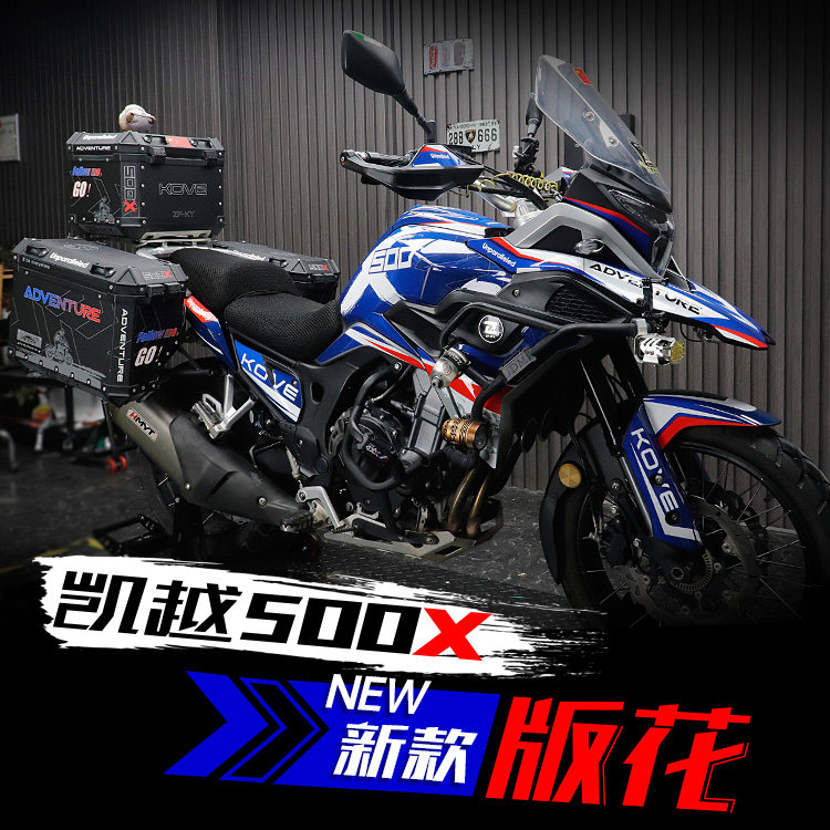 适用于珠峰凯越500x400x21款全车版花贴花防水贴纸鸟嘴鱼骨贴改装