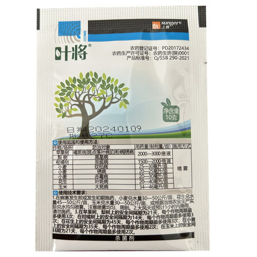 叶将戊唑醇杀菌剂上格叶将30%