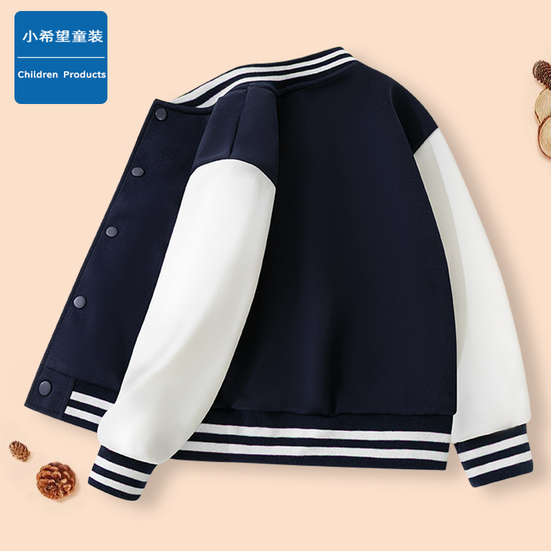 秋冬男女童拼袖棒球服时尚外套