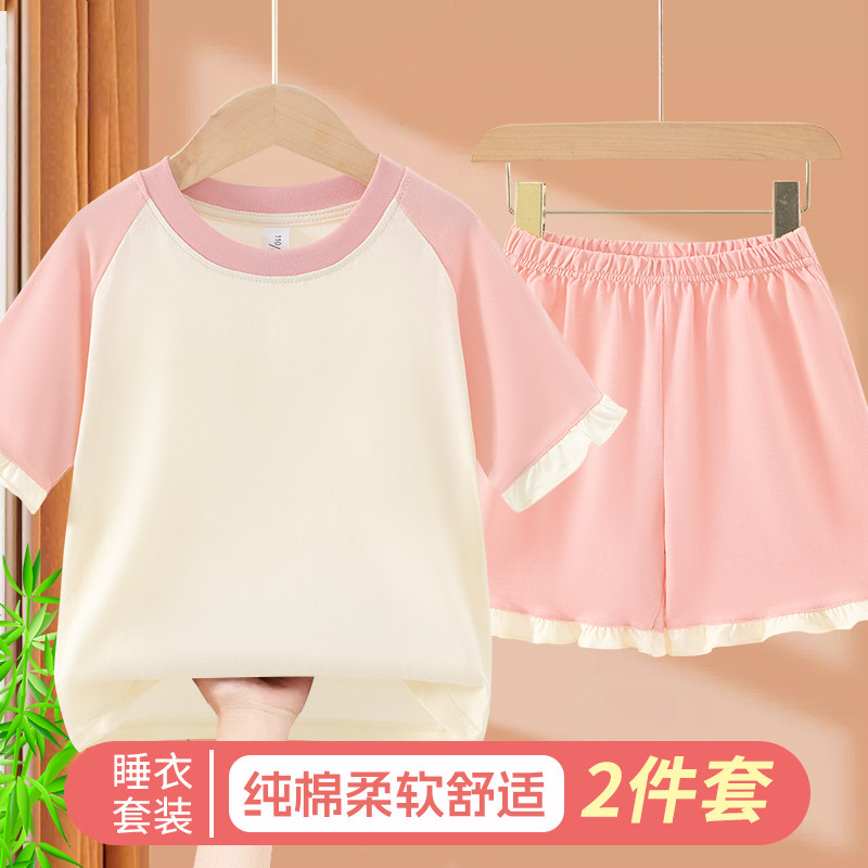女童花边睡衣套装纯棉家居服