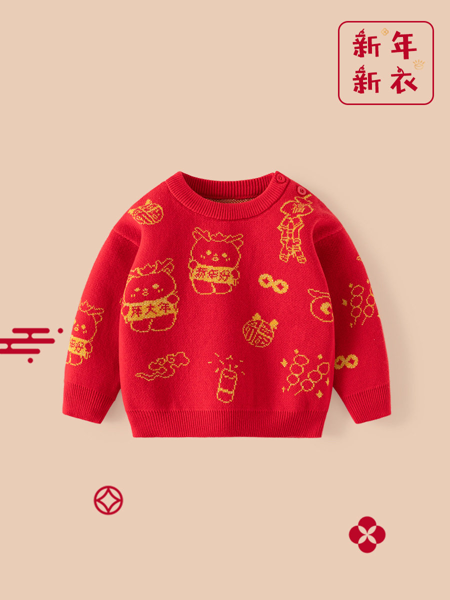 男童毛衣冬款针织衫套头婴儿红色中国风儿童装2026春季新年服上衣