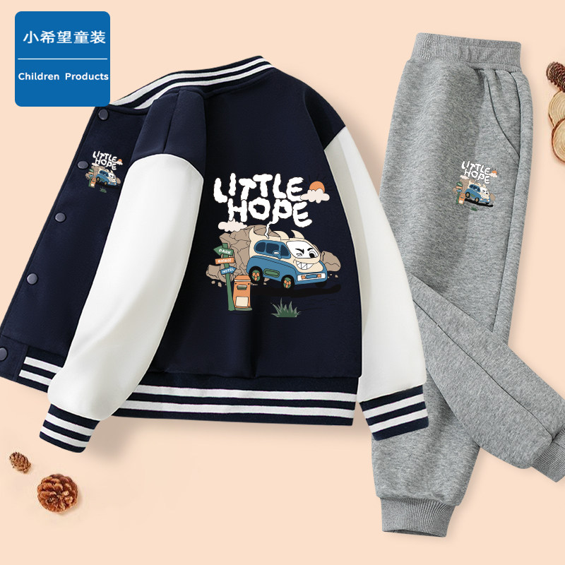 男童时尚印花套装2026新款春秋季洋气外套长裤儿童百搭棒球服童装