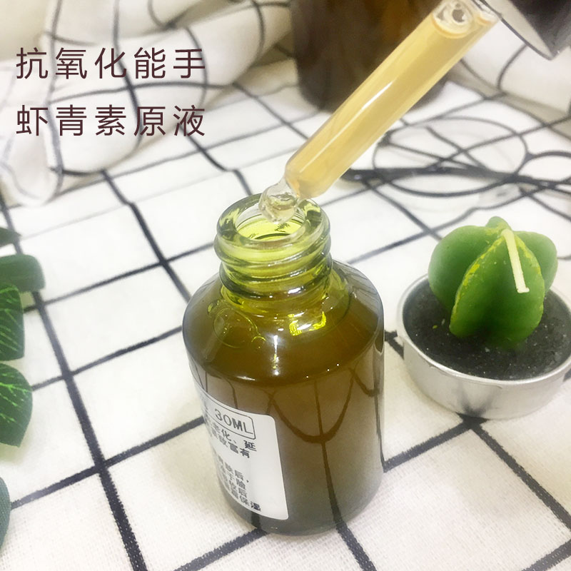 ÓêÉúºìÇòÔåϺÇàËØÔÒº ¿¹Ñõ»¯½ôÖ¿¹ÖåÏ¸ÎÆ ×ÌÑøÌáÁÁ·ôÉ« 30ML