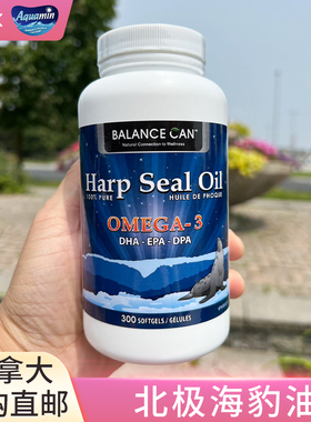瑞购加拿大代购BANLANCE CAN 高净度海豹油 500mg 300粒欧米茄3