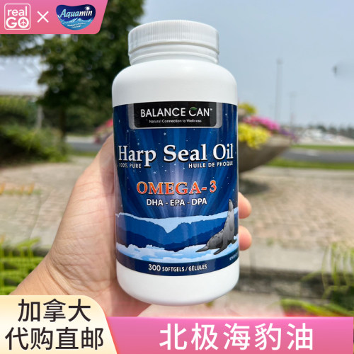BANLANCECAN加拿大海豹油