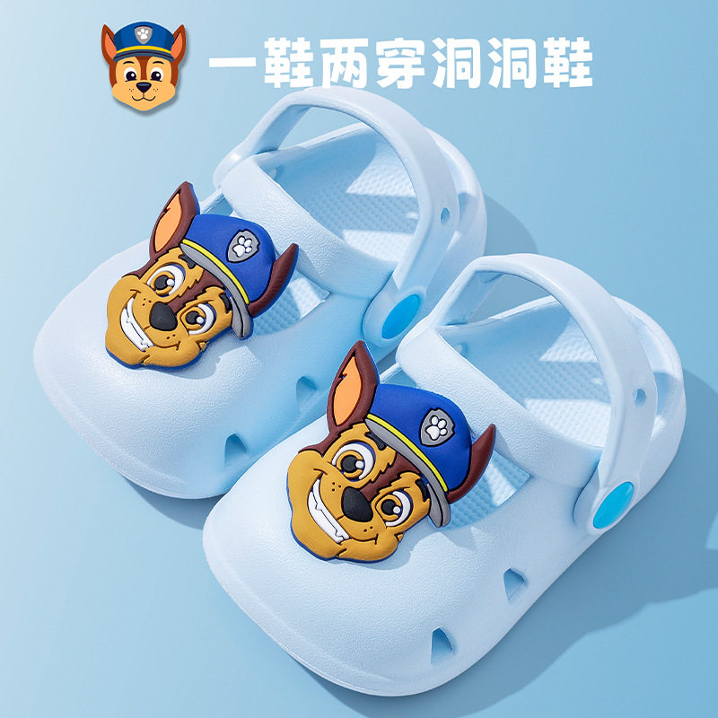 汪汪队儿童凉拖鞋宝宝洞洞鞋夏男童幼儿室内家居防滑沙滩海边玩水