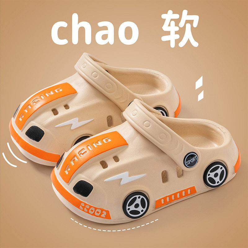 EVA儿童拖鞋2026夏季卡通男童女软底室小汽车宝宝包头洞洞凉拖鞋