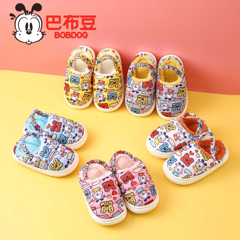 【清仓】巴布豆儿童棉拖鞋松紧带婴幼儿男童女童室内防滑1-3岁2穿,童鞋/婴儿鞋/亲子鞋,儿童棉拖鞋,淘宝优惠券,粉丝福利购,淘宝优惠卷