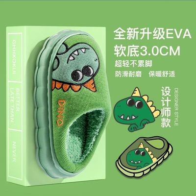 儿童棉拖鞋冬季男童女童宝宝毛绒