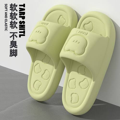 厚底踩屎感凉拖鞋亲子夏季室内家