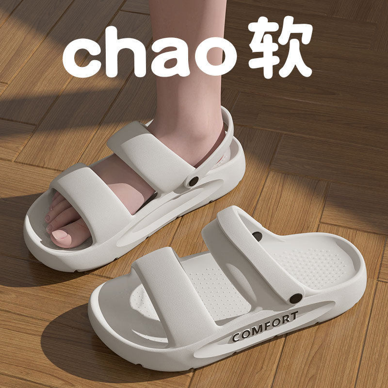男款户外凉拖鞋夏季新款居家用厚底防滑软底情侣休闲洞洞鞋女两穿,流行男鞋,洞洞鞋,淘宝优惠券,粉丝福利购,淘宝优惠卷