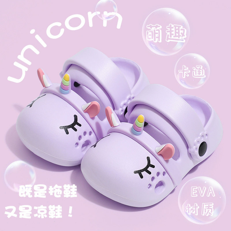 夏季儿童洞洞鞋室内2026新款踩屎感EVA软底凉拖鞋包头防滑豆豆鞋,童鞋/婴儿鞋/亲子鞋,儿童洞洞鞋,淘宝优惠券,粉丝福利购,淘宝优惠卷