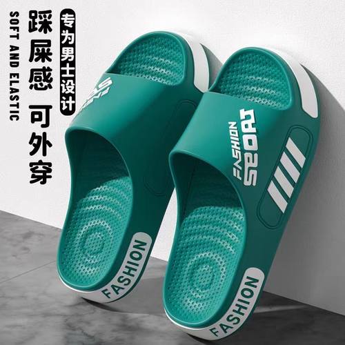 凉拖鞋男士款大码潮流学生踩屎感
