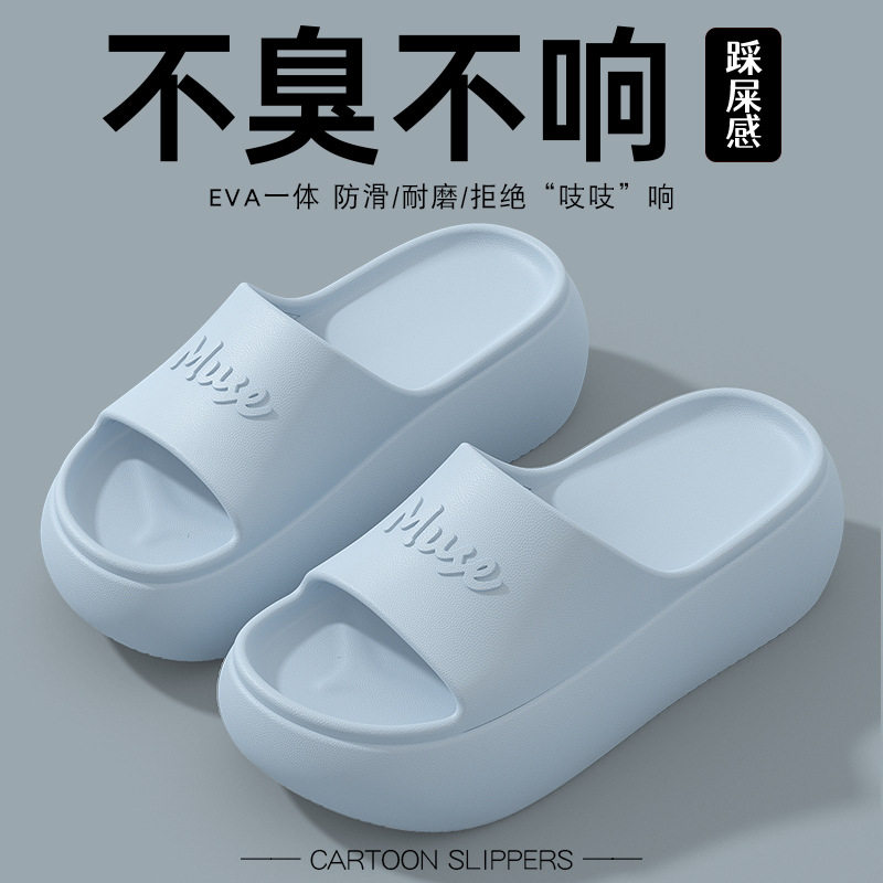 加厚底凉拖鞋女士夏外穿室内家居