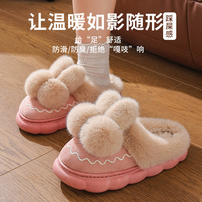 棉拖鞋女秋冬季防滑厚底情侣月子