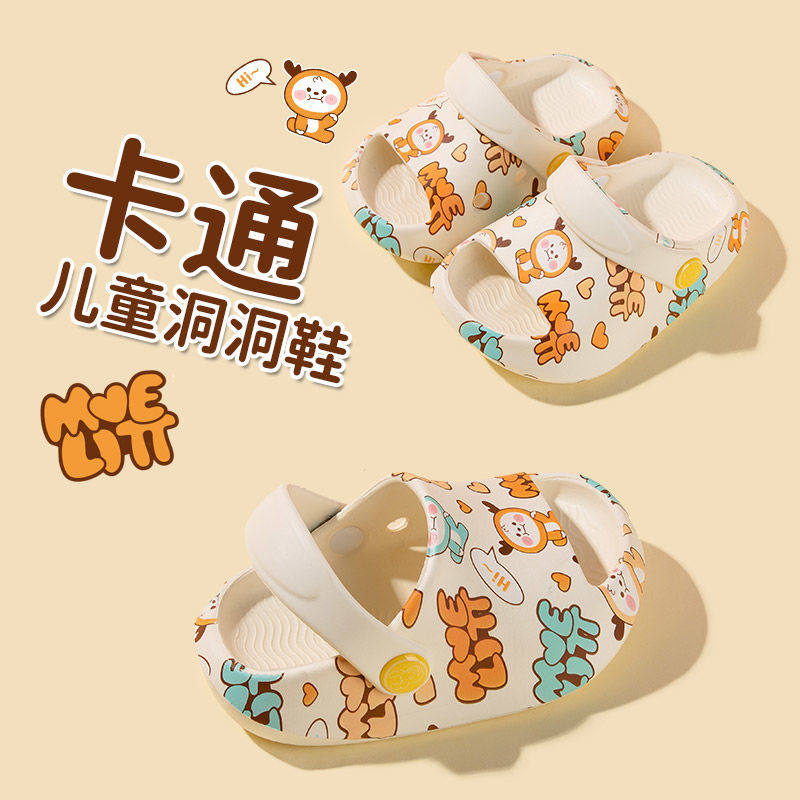 夏季儿童凉拖鞋男女童室内外家用卡通小童洞洞鞋沙滩海边防滑透气