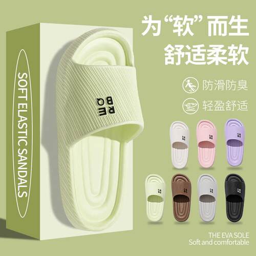 厚底拖鞋女士夏新款室内家居防滑