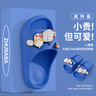 新款男童家居洗澡防滑小孩防滑中大童卡通凉拖奥特曼儿童拖鞋夏季