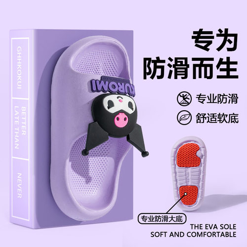 三丽鸥儿童凉拖鞋夏女童防滑浴室